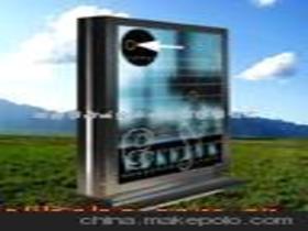 江蘇省宿遷大宇廣告科技制品廠13773900574 企業(yè)庫 