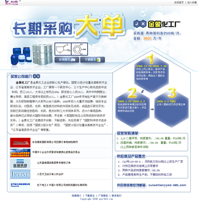 一些專題頁面的設(shè)計(jì)