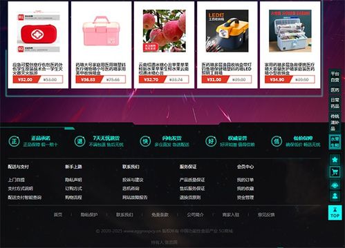 中國功能性食品產(chǎn)業(yè) 聯(lián)姻 互聯(lián)網(wǎng)發(fā)展新模式,推動功能食品走向大眾化