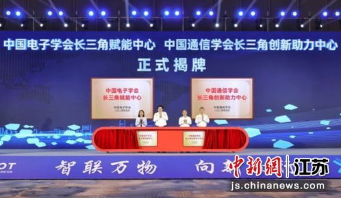 全省工業(yè)互聯(lián)網(wǎng)賦能制造業(yè)高質(zhì)量發(fā)展行動在無錫啟動