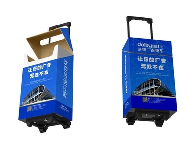 五層加厚X8-C型翻蓋廣告拉桿箱 移動(dòng)推廣的車輪革命
